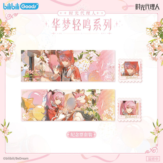 Link Click | Hua Meng Qing Ming Series Li Tianchen & Li Tianxi Set Bilibili Anime Goods - FUNIMECITY 
