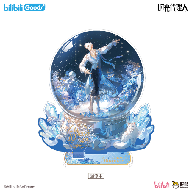 Link Click | Hua Meng Qing Ming Series Lu Guang Set Bilibili Anime Goods - Funimecity 