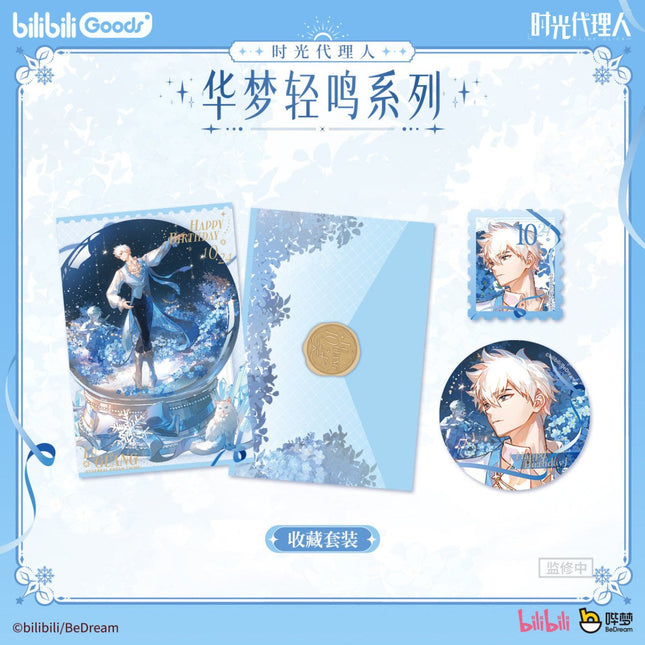 Link Click | Hua Meng Qing Ming Series Lu Guang Set Bilibili Anime Goods - Funimecity 