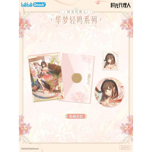 Link Click | Hua Meng Qing Ming Series Qiao Ling Set Bilibili Anime Goods - FUNIMECITY 