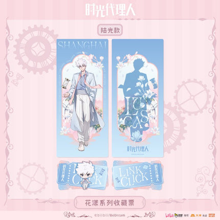 Link Click | Hua Yang Series Aimon Anime Goods - FUNIMECITY