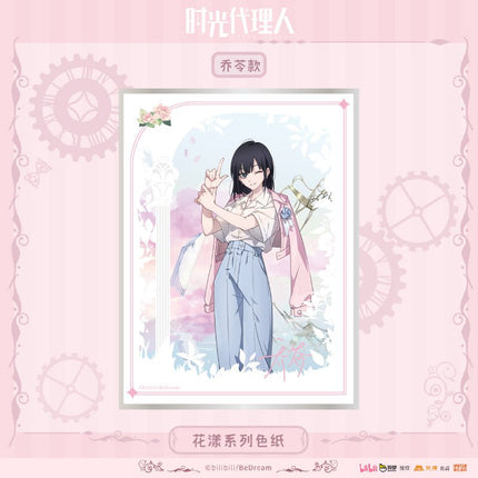 Link Click | Hua Yang Series Aimon Anime Goods - FUNIMECITY
