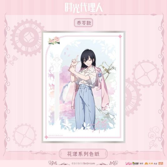 Link Click | Hua Yang Series Aimon Anime Goods - FUNIMECITY