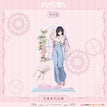 花漾系列 / Acrylic Stand Figure (14~15.2cm) / Qiao Ling