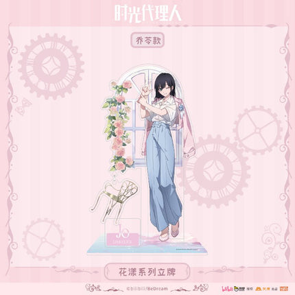 Link Click | Hua Yang Series Aimon Anime Goods - FUNIMECITY