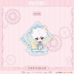 花漾系列 / Chibi Acrylic Stand Figure (6*6.8cm) / Lu Guang