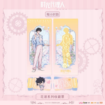 Link Click | Hua Yang Series Aimon Anime Goods - FUNIMECITY