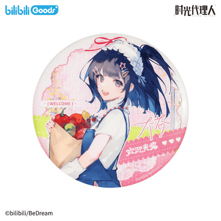 Link Click | Huan Ying Guang Ling Series Bilibili Anime Goods - FUNIMECITY