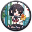 即日启程系列 / Badge-Qiao Ling (58mm)
