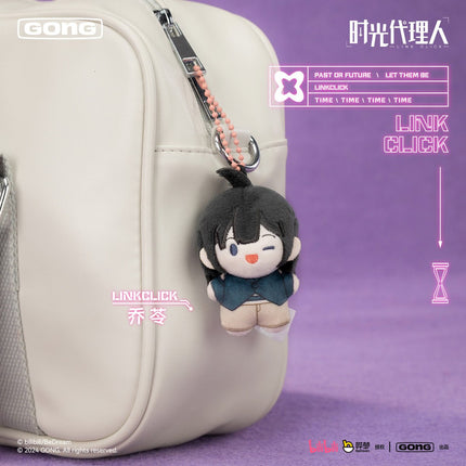 Link Click | Kou Dai Mao Rong Series Plush Doll GONG Plush Doll - FUNIMECITY