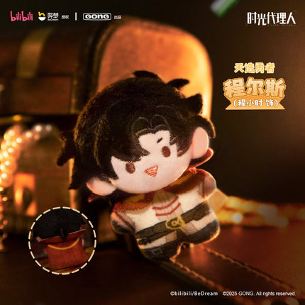 Link Click | Kou Dai Series Plush Doll Blind Box GONG Plush Doll - FUNIMECITY