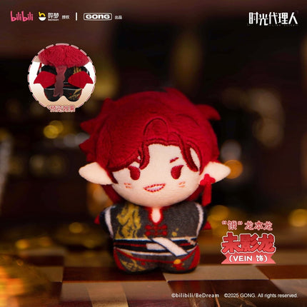 Link Click | Kou Dai Series Plush Doll Blind Box GONG Plush Doll - FUNIMECITY