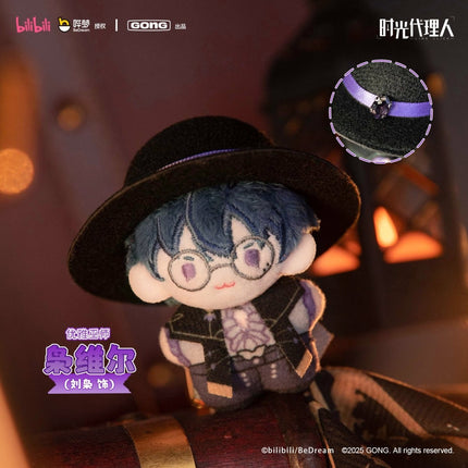 Link Click | Kou Dai Series Plush Doll Blind Box GONG Plush Doll - FUNIMECITY