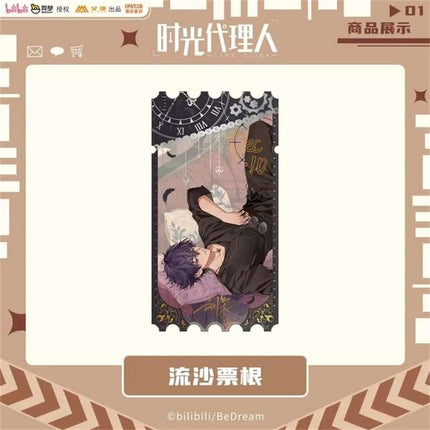 Link Click | Leisure Time Liu Xiao Set Aimon Anime Goods - FUNIMECITY