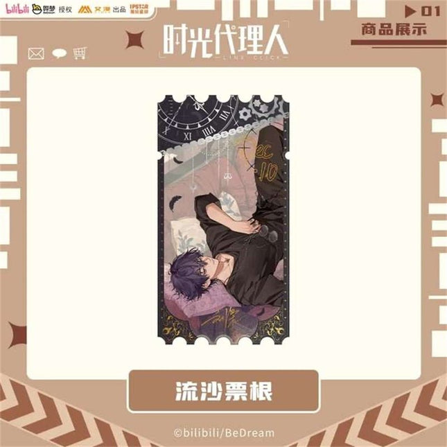 Link Click | Leisure Time Liu Xiao Set Aimon Anime Goods - FUNIMECITY