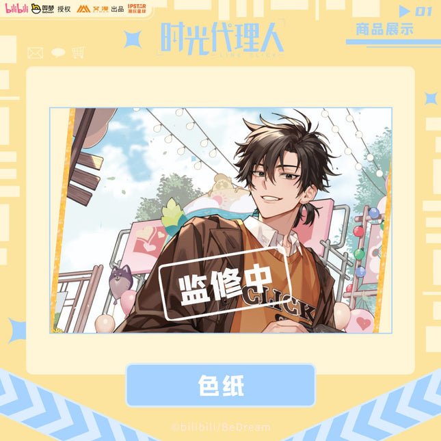 Link Click | Leisure Time Series Cheng Xiaoshi Set Aimon- FUNIMECITY