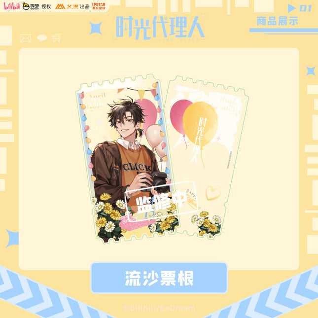 Link Click | Leisure Time Series Cheng Xiaoshi Set Aimon- FUNIMECITY