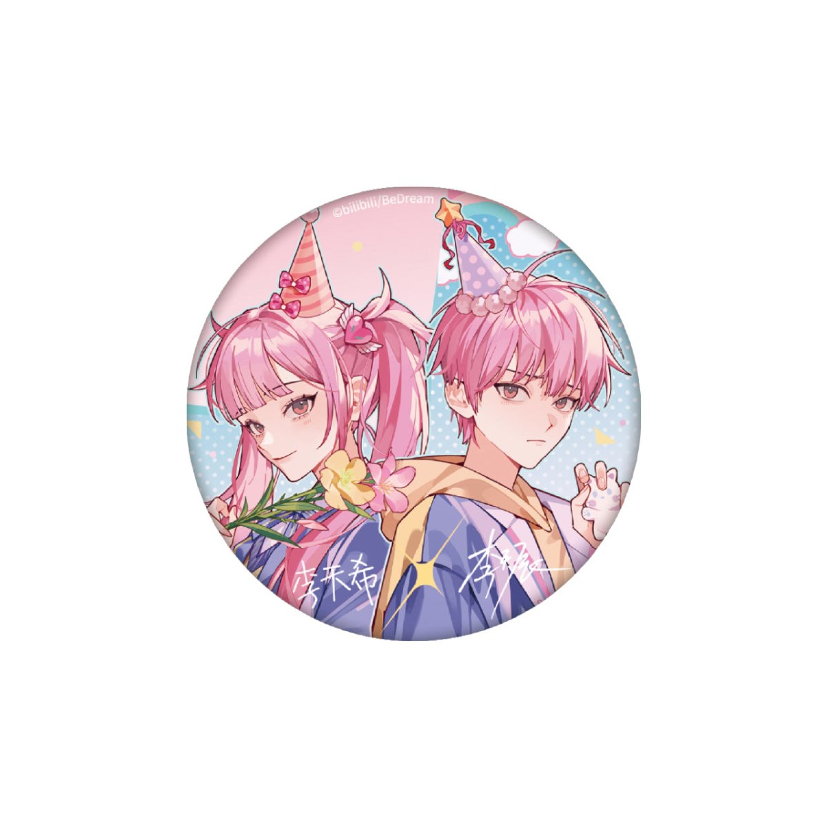 Lu Tianshe Linkclick Link Click | Leisure Time Series Li Tianchen & Li Tianxi Set Aimon ...