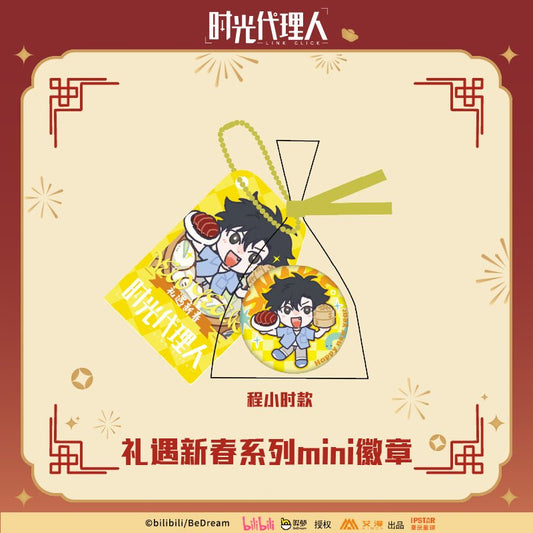 Link Click | Li Yu Xin Chun Series Aimon Anime Goods - FUNIMECITY