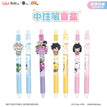 LINE FRIENDS系列 / Pen Blind Box-Random One (145mm)