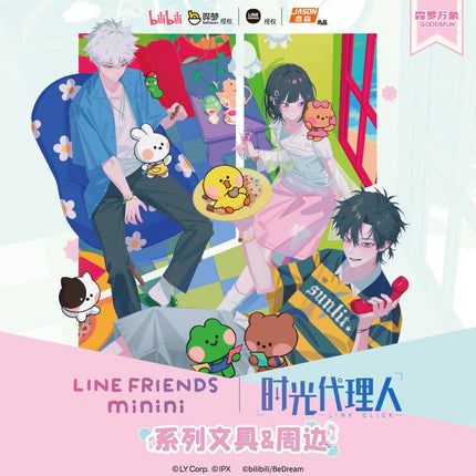 Link Click | LINE FRIENDS Series Ji Ka She Anime Goods - FUNIMECITY 