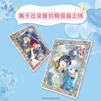 Link Click | Liu Guang Huan Dian Series Art Card Blind Box Ji Ka She Anime Goods - FUNIMECITY 