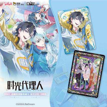 Link Click | Liu Guang Huan Dian Series Art Card Blind Box Ji Ka She Anime Goods - FUNIMECITY 
