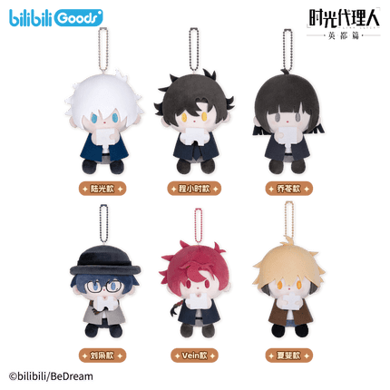 Link Click | Lost In Time Series Plush Doll Bilibili Anime Goods - FUNIMECITY