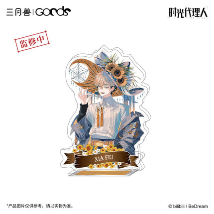 Link Click | Lunar Sonata Series Sanyueshou Goods Anime Goods - FUNIMECITY 