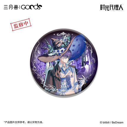Link Click | Lunar Sonata Series Sanyueshou Goods Anime Goods - FUNIMECITY 