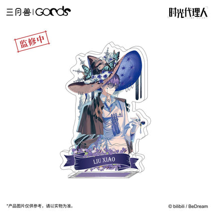 Link Click | Lunar Sonata Series Sanyueshou Goods Anime Goods - FUNIMECITY 
