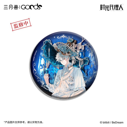 Link Click | Lunar Sonata Series Sanyueshou Goods Anime Goods - FUNIMECITY 