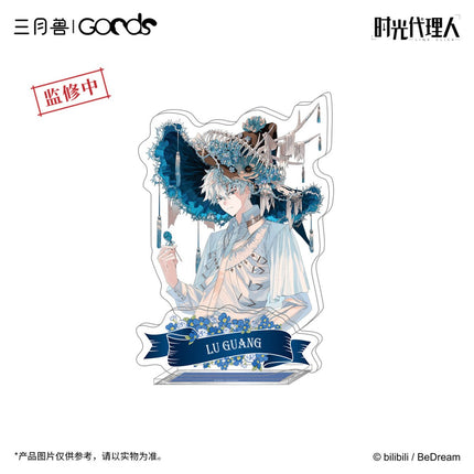 Link Click | Lunar Sonata Series Sanyueshou Goods Anime Goods - FUNIMECITY 