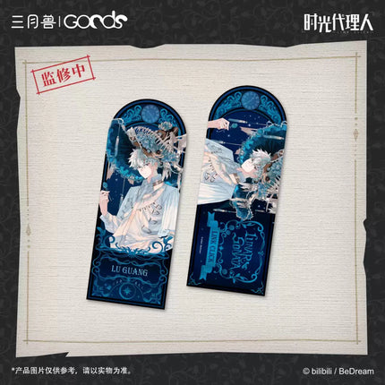 Link Click | Lunar Sonata Series Sanyueshou Goods Anime Goods - FUNIMECITY 