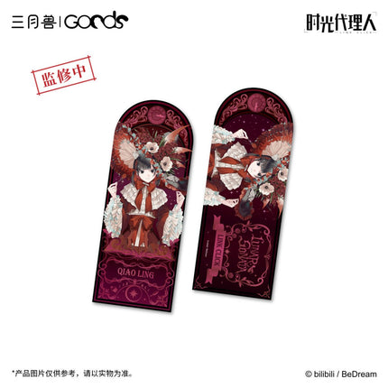 Link Click | Lunar Sonata Series Sanyueshou Goods Anime Goods - FUNIMECITY 