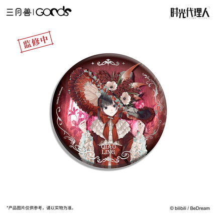 Link Click | Lunar Sonata Series Sanyueshou Goods Anime Goods - FUNIMECITY 