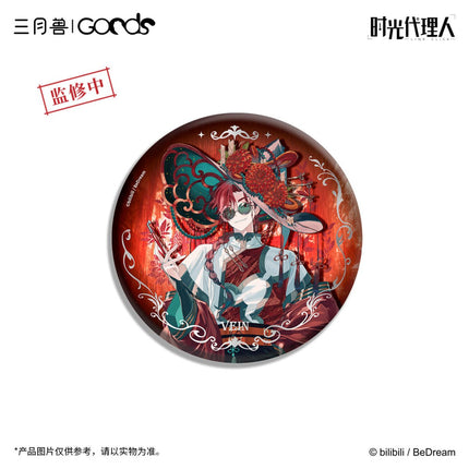 Link Click | Lunar Sonata Series Sanyueshou Goods Anime Goods - FUNIMECITY 
