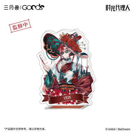 Link Click | Lunar Sonata Series Sanyueshou Goods Anime Goods - FUNIMECITY 