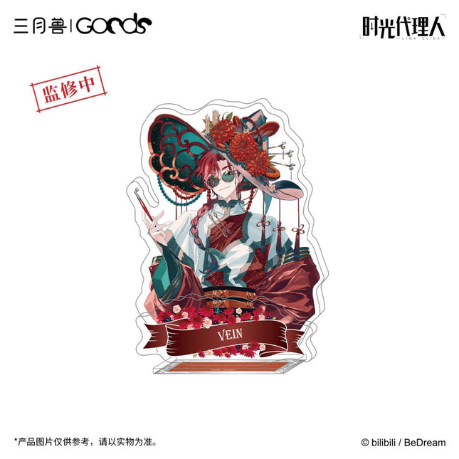 Link Click | Lunar Sonata Series Sanyueshou Goods Anime Goods - FUNIMECITY 