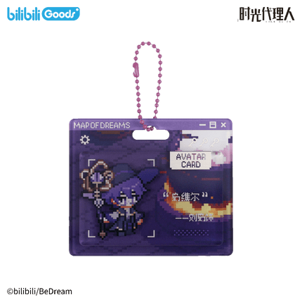 Link Click | Map of Dreams Series Charm Bilibili Anime Goods - Funimecity 