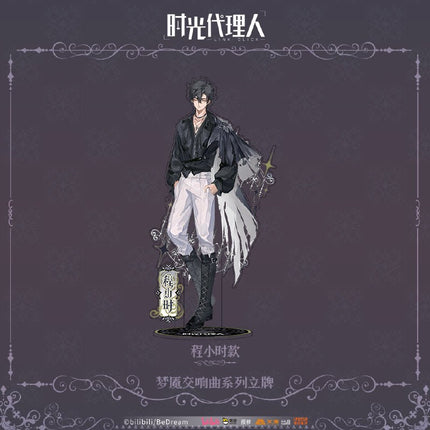 Link Click | Meng Yan Jiao Xiang Qu Series Aimon Anime Goods - FUNIMECITY