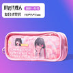 Pen Bag / Qiao Ling