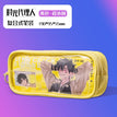 Pen Bag / Cheng Xiaoshi