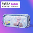 Pen Bag / Lu Guang