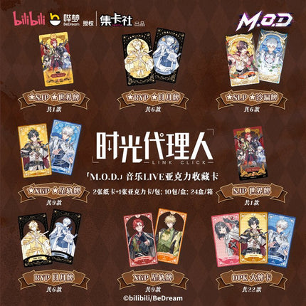 Link Click | M.O.D Series Art Card Blind Box Ji Ka She Anime Goods - FUNIMECITY