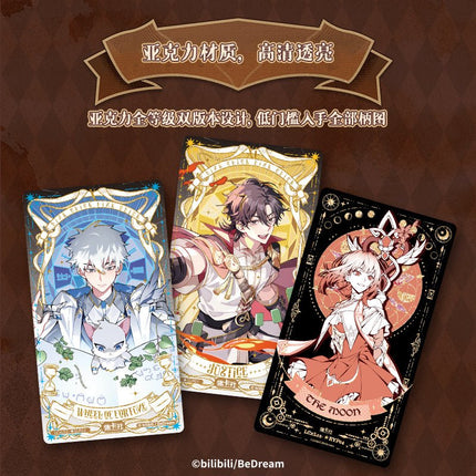 Link Click | M.O.D Series Art Card Blind Box Ji Ka She Anime Goods - FUNIMECITY