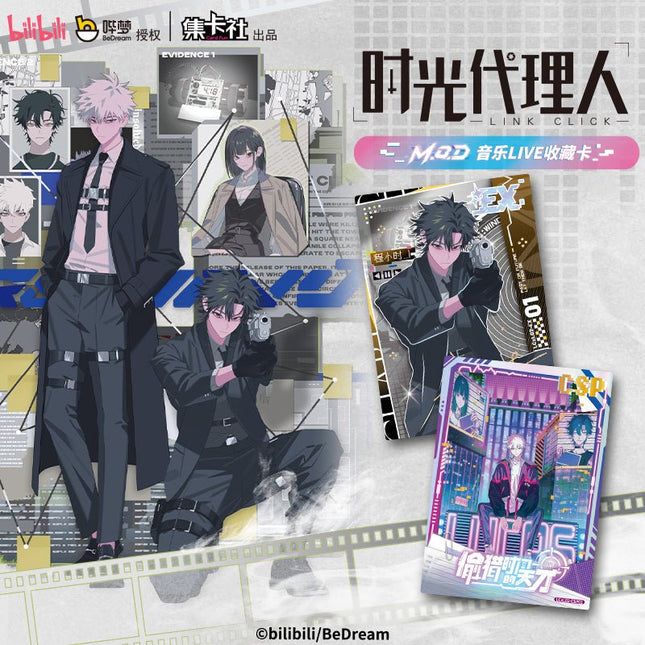 Link Click | M.O.D Series Art Card Blind Box Set 2 Ji Ka She Anime Goods - FUNIMECITY