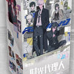 One Box (48 Cards)