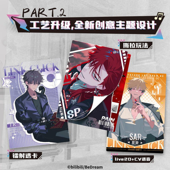 Link Click | M.O.D Series Art Card Blind Box Set 2 Ji Ka She Anime Goods - FUNIMECITY