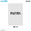 M.O.D系列 / Badge Blind Box-Random One (70*43mm)